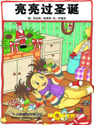 cover image of Vicky's Christmas